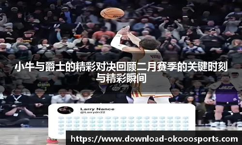 okooo澳客网官网