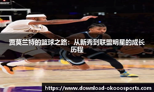 okooo澳客网官网