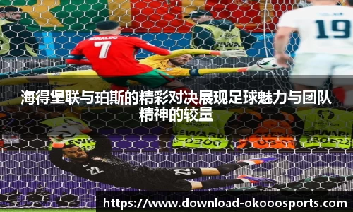 okooo澳客网官网