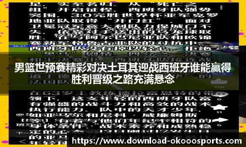 okooo澳客网官网