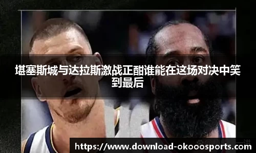 okooo澳客网官网