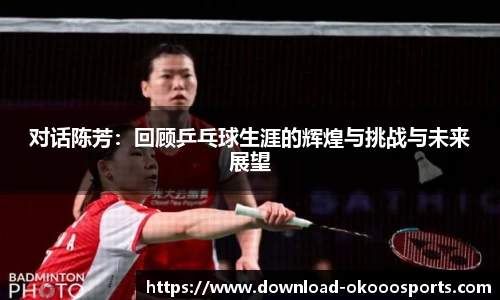 okooo澳客网官网