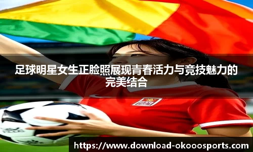 okooo澳客网官网