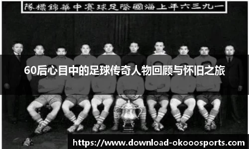 okooo澳客网官网